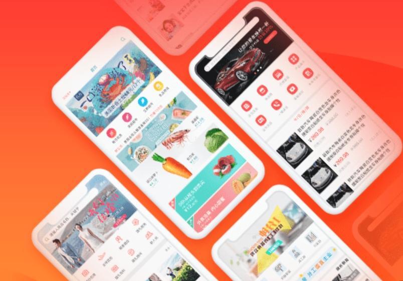 應用公園:您身邊的軟件定制開發專家